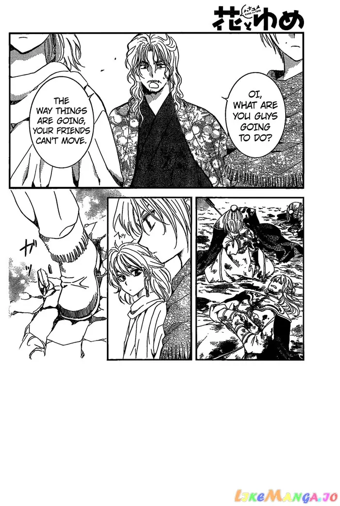 Yona of the Dawn Chapter 157 image 03_optimized